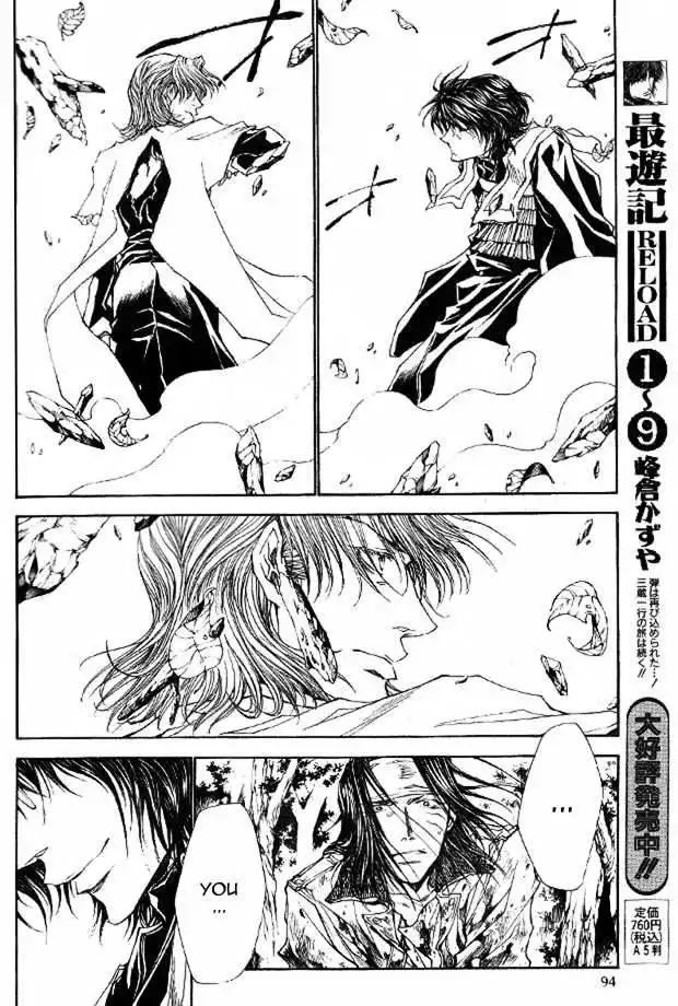 Saiyuki Reload Chapter 49 16